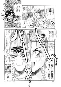 [Hirihori Harimoru] Ijimete Hoshii no