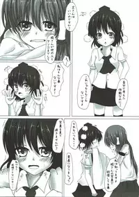 (C80) [Aane (Hoozuki Shia, Kobashi)] Mokuro Miroku (Touhou Project)