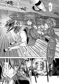 [Kino Manga Sekkeishitsu (Kino Hitoshi)] Yamato Shisu 5 (Kantai Collection -KanColle-) [Digital]