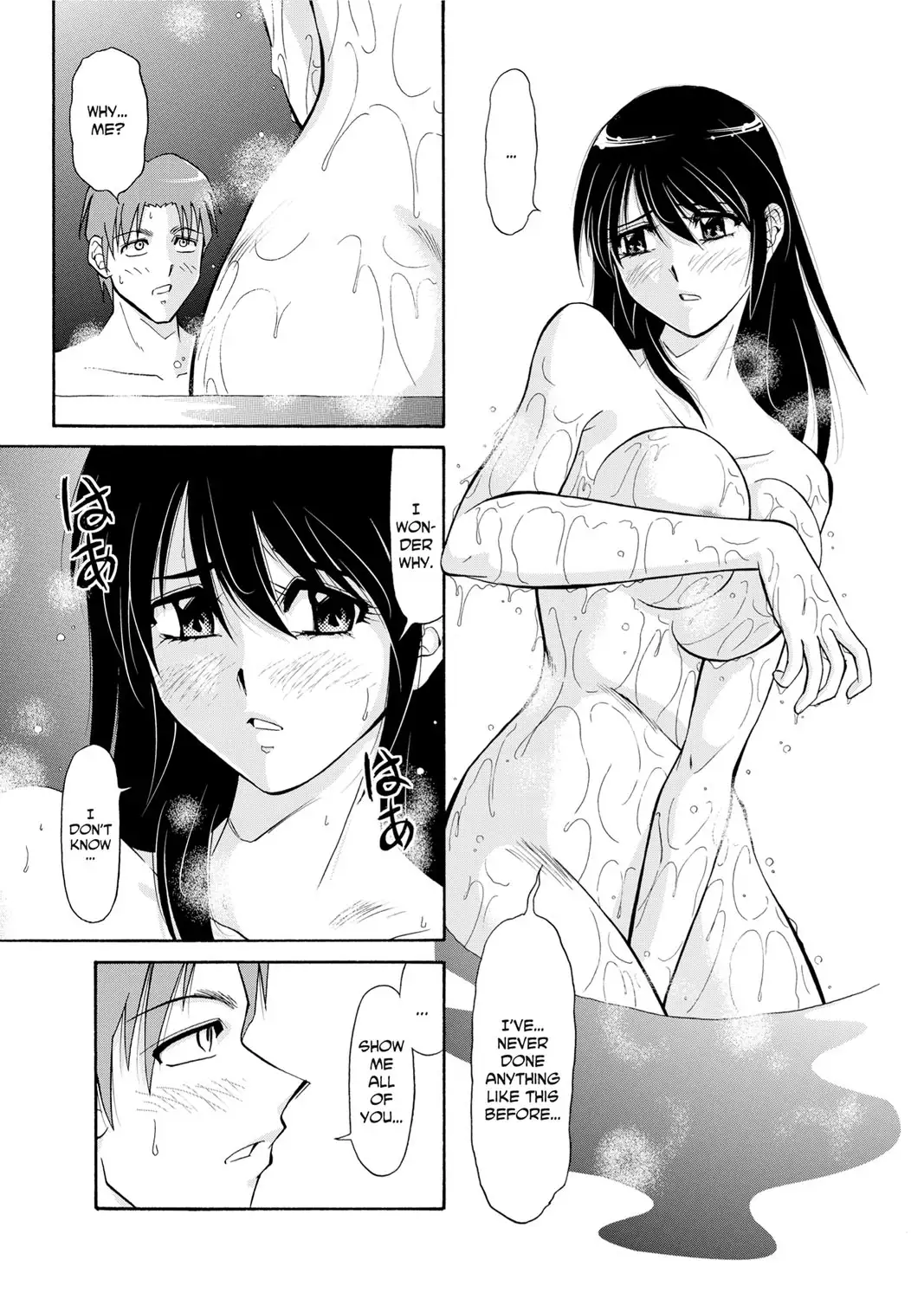 Adulteress Another Man's Territory