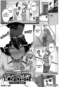 [Darabuchi] Zettai Kyosha Ch. 1-3 [English] [Fated Circle]