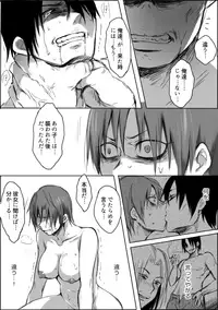 [Saku Jirou] TS-ko to Orc-san Manga 4