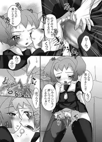 [Chocopolka (Mana-Ko, Doku Ninjin)] Mofuku Inbo ~Sayaka no Syou~