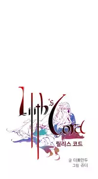 [Juder] 莉莉丝的脐带(Lilith`s Cord) Ch.1-18 [Chinese]