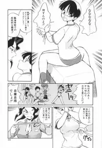 [Dozamura] Doubutsu no Kurashi - What's a wonderful Animal-Life