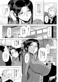 Hajimeteno Hitozuma