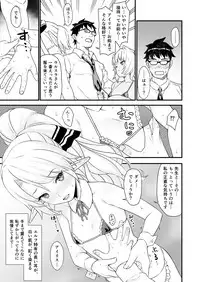 (C93) [Athome Shuka (Takunomi)] Enjo Kouhai 4