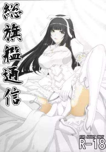 [Shinobu Tanei] Mishiranu Imouto Harem [Digital] [Chinese] [BLUE氪个人翻译] [Digital]