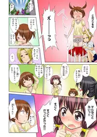 BANANAMATE Vol. 22