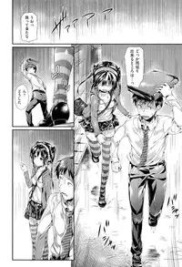 [Hisasi] Porno Switch