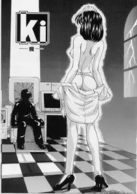 [Teiruyoshi] ki
