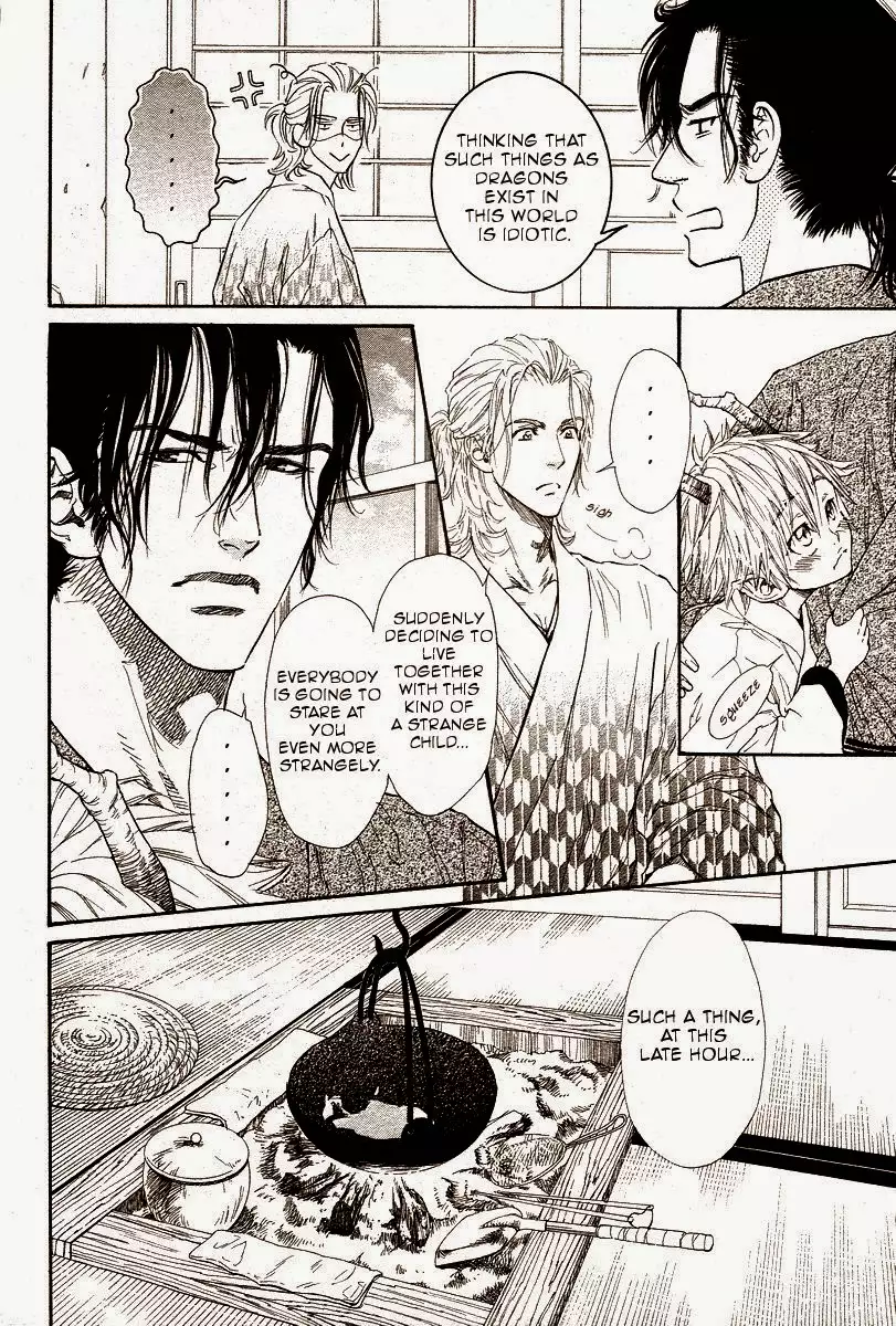 Tatsu no Otoshigo