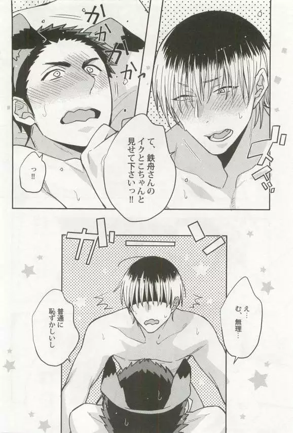 強制×BL