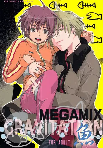 [Crocodile Ave. (Murakami Maki)] Megamix Gravitation Kumagorou (Gravitation) [English] [Liquid Passion]