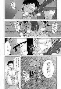 [Takatsu] Sakura Democracy!
