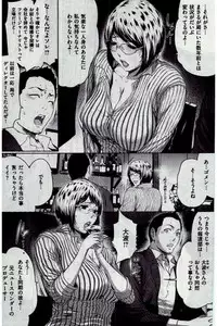 COMIC Kairakuten 2016-12