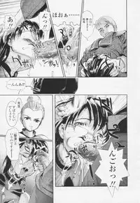 Comic Tenma 2005-10