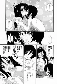 Manga Bangaichi 2005-07