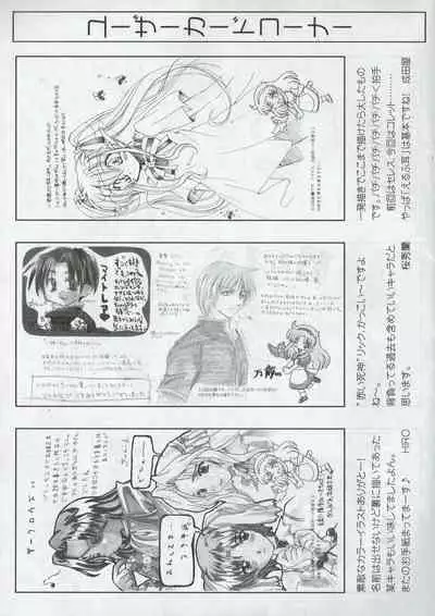 Arisu no Denchi Bakudan Vol. 10