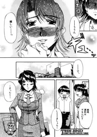 COMIC MUJIN 2006-02