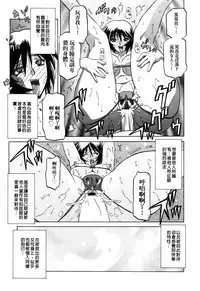 [Sanbun Kyoden] READINESS [Chinese]