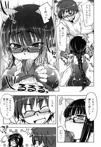 [Arima Zin] Muchipuri [Decensored]