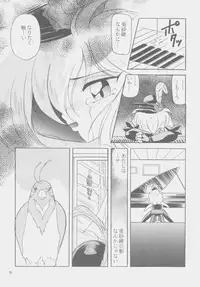 (C53) [First Class (Kazuneko)] W-MIND Soushuuhen (Mahou Shoujo Pretty Sammy)