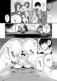 COMIC ExE 11 [Digital]