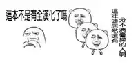 [Mayonnaise] Nikubenki System Chronicle [Chinese] [污邪小分隊]