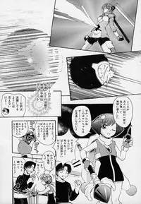 [5th Luna] Onnanoko Souchi