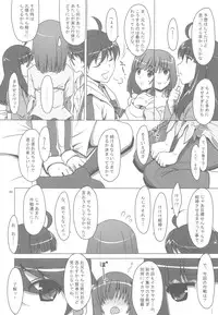 [TIES (Takei Ooki)] Onegai! FireSisters -Soushuuhen- (Bakemonogatari)