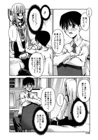 [Kusano Kouichi] Mousou Ren'ai Souchi