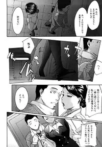 [Ube Yoshiki] Datte Love Nano!