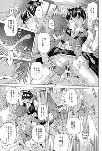 ANGEL Club 2015-02