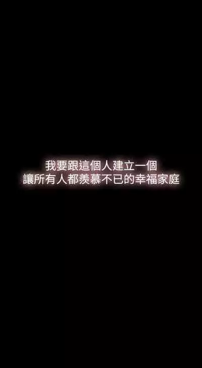 紅杏出牆 1-41