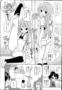 Juicy No. 6 2014-07