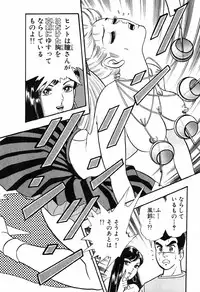 瞳ダイアリー