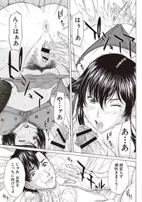 [Ueno Naoya] Boku no Mae dake Chijo na Kanojo