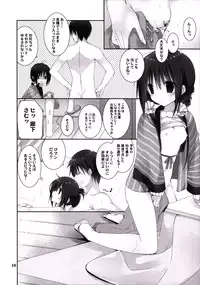 (C89) [Takanaedoko (Takanae Kyourin)] Imouto no Otetsudai 6