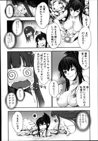 [GEN] STG -stories of tangle gender-