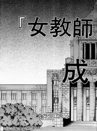 COMIC MUJIN 2011-01