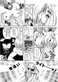 [Anthology] Comic Momogumi Vol.1