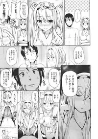 COMIC Megastore 2011-07