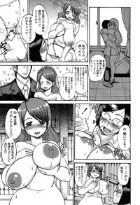 Comic ChoiS 2009-2 vol.14