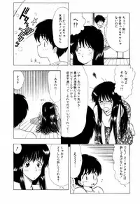 [Ohnuma Hiroshi] Squeeze