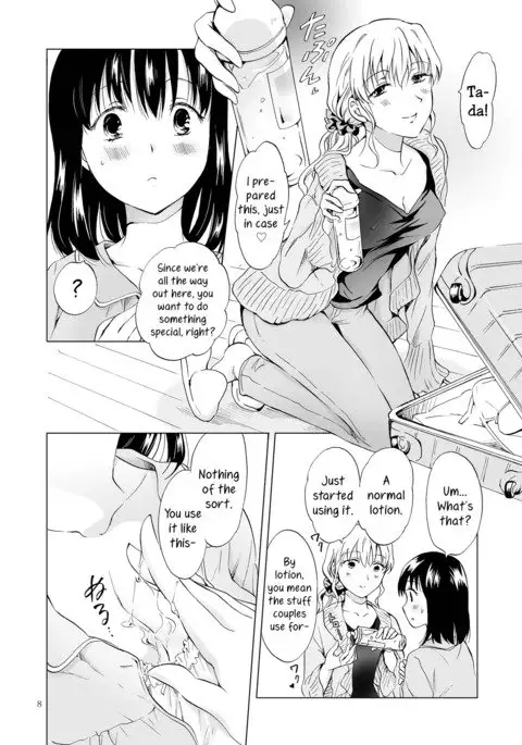 Nurunuru Shitaino | Let's Get Wet
