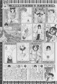 COMIC Megastore 2010-04
