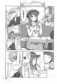 [Xiaowoo] Kaikan Change ♂⇔♀ Ecchi na Kimi wa Boku no Naka