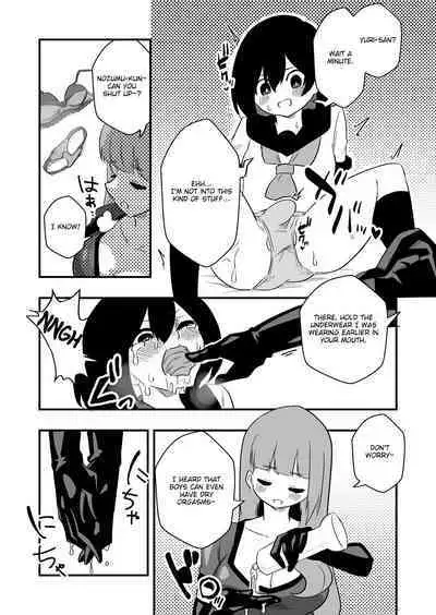 [Niello Kouzan (Niello KYO)] Toshishita Kareshi Josou Dorei Choukyou