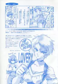 (C65) [Hotel California (Natsuno Suika)] SWEET ANGEL 7 - Dual/Doll (Kiddy Grade)